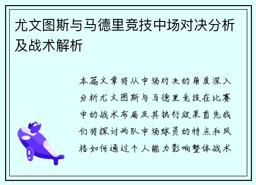 /uploads/images/20250614/you-wen-tu-si-yu-ma-de-li-jing-ji-zhong-chang-dui-jue-fen-xi-ji-zhan-shu-jie-xi.webp