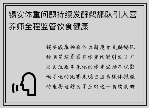 /uploads/images/20250621/xi-an-ti-zhong-wen-ti-chi-xu-fa-jiao-ti-hu-dui-yin-ru-ying-yang-shi-quan-cheng-jian-guan-yin-shi-jian-kang.webp