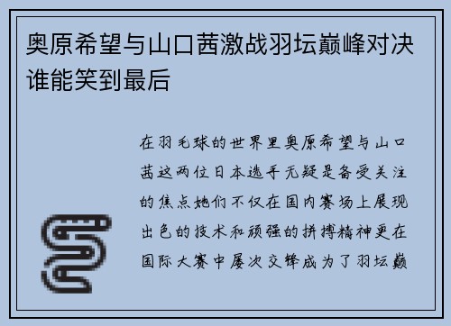 /uploads/images/20250711/ao-yuan-xi-wang-yu-shan-kou-qian-ji-zhan-yu-tan-dian-feng-dui-jue-shui-neng-xiao-dao-zui-hou.webp
